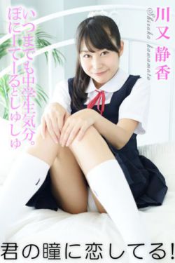 把生姜放屁眼里打writeas